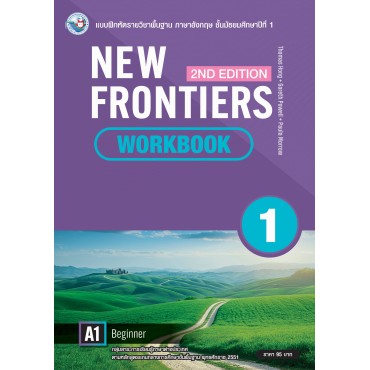 New Frontiers 2nd Edition Workbook ม.1 New Frontiers 2nd Edition Workbook ม.1